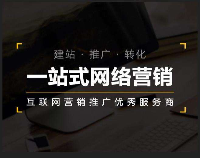 昭阳企业如何怎么利用网络推广抓取潜在客户