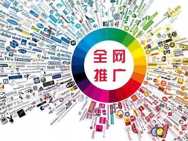 昭阳传统企业进行网络营销需要注意的几个基础策略