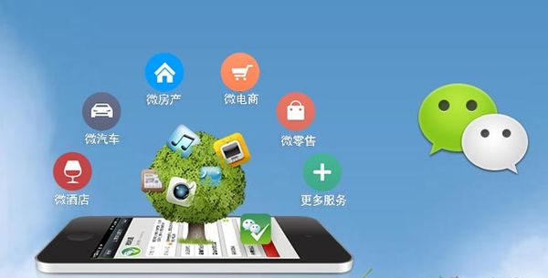 昭阳分析企业微信公众号平台开发的优势有哪些？