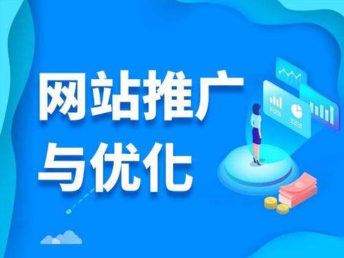 昭阳电商类网络推广如何做才有更好的效果