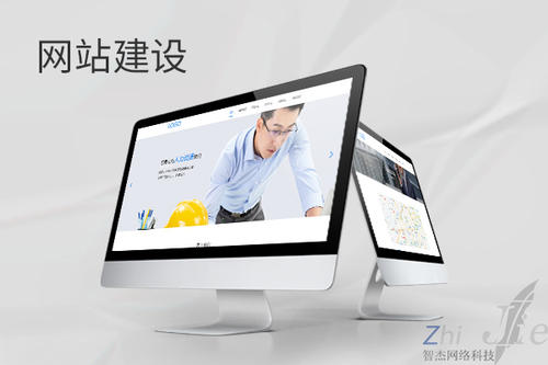 昭阳网站建设公司分析网页设计如何提升吸引力