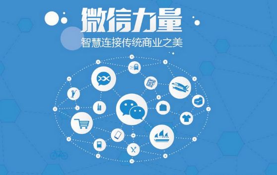 昭阳微信开发可以帮助企业解决哪些难题？如何做呢？