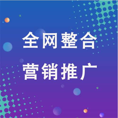 昭阳企业网络推广老是没有客户的原因是什么呢