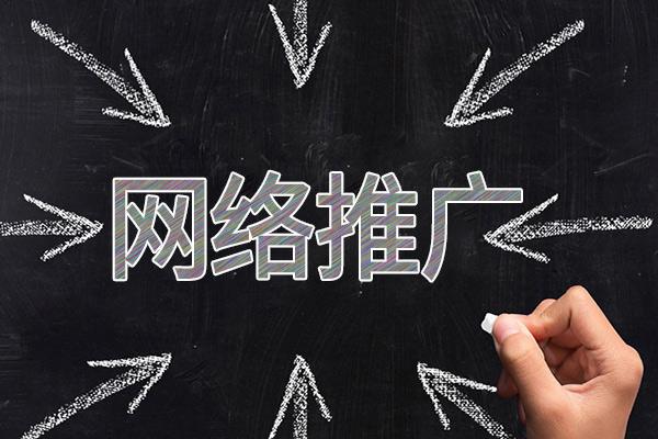 昭阳网络推广公司介绍几个企业软文推广的发布平台
